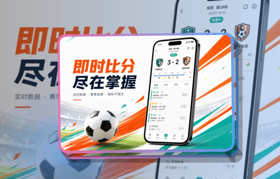 乐鱼APP使用指引页面